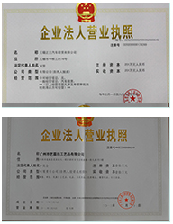 重庆蜜桔视频APP污在线观看商贸有限公司